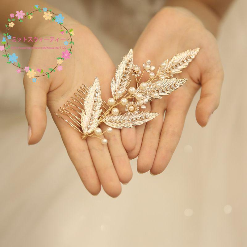 ウェディングアクセサリー 花嫁 コーム 結婚式 ヘッドドレス ウェディングアクセサリー 花嫁 コーム 結婚式 ヘッドドレス