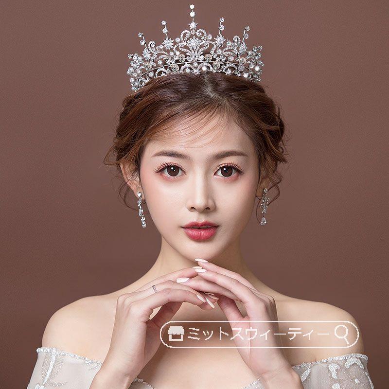 新作 ウェディング ティアラ クラウン イヤリング ピアス ベール 結婚式 花嫁 ウエディング小物 ブライダル 発表会 ヘッドドレス スピード対応 全国送料無料 髪飾り 二次会 パーティー小物