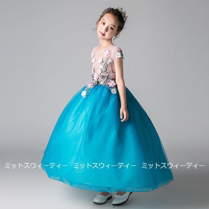子供ドレス 子ども ドレス 花刺繍 フラワー ジュニア フォーマル用