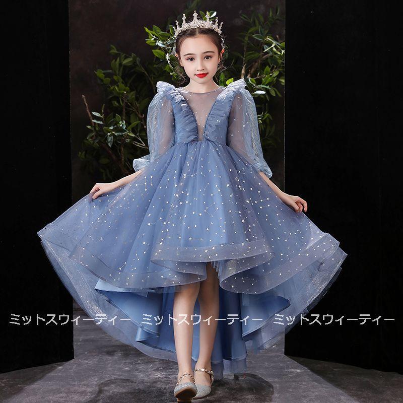 子供ドレス 発表会 ピアノ発表会 結婚式 フォーマル 前ミニドレス