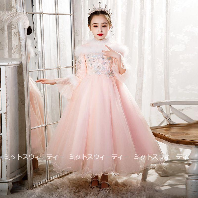 ドレス 子供 ピアノ 発表会 長袖 ピンク 秋冬 子供ドレス 二次会 暖か フォーマルドレス 演奏会 結婚式 七五三 入学式 女の子ドレス 花嫁ドレス ワンピース Kz133 ミットスウィーティー 通販 Yahoo ショッピング