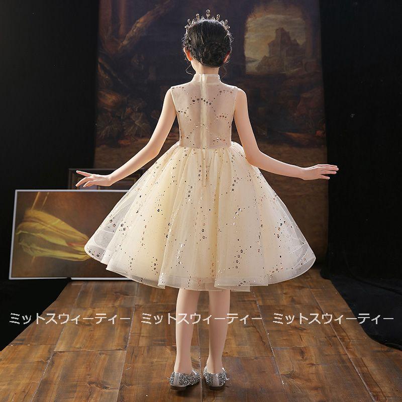 ドレス 子供 ピアノ 発表会 ゴールド 子供ドレス 二次会 フォーマル