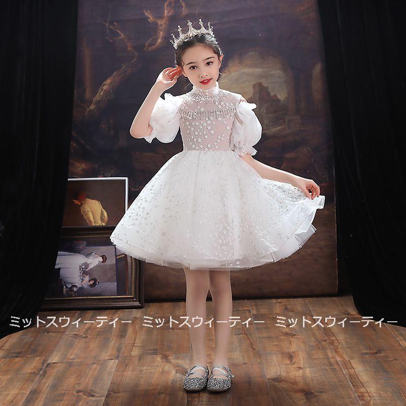子供ドレス 発表会 ミニドレス ピアノ発表会 結婚式 フォーマル ドレス
