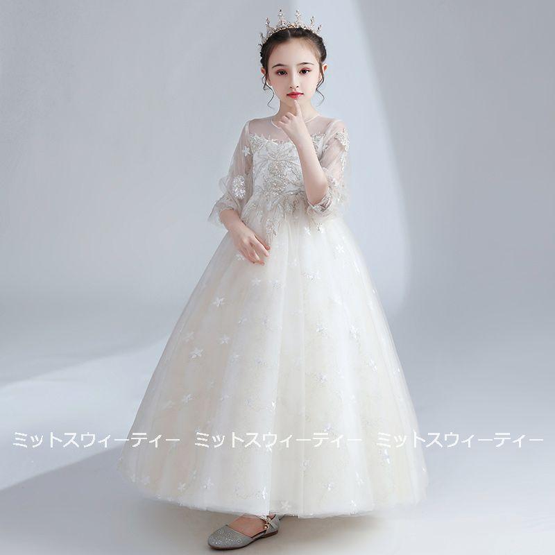 子供ドレス 発表会 結婚式 入学式 七五三 演出に キッズ 子供 ドレス