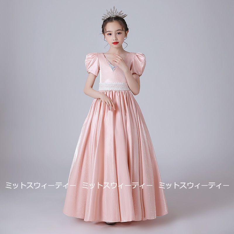 超話題新作 ピアノ発表会 七五三 結婚式 花嫁 二次会 フォーマルドレス 女の子 キッズドレス ワンピース 姫系 子供ドレス 子どもドレス 演奏会 上品 お宮参り お姫様 子供服 ドレス サイズ 110 Michiganestateplanning Com