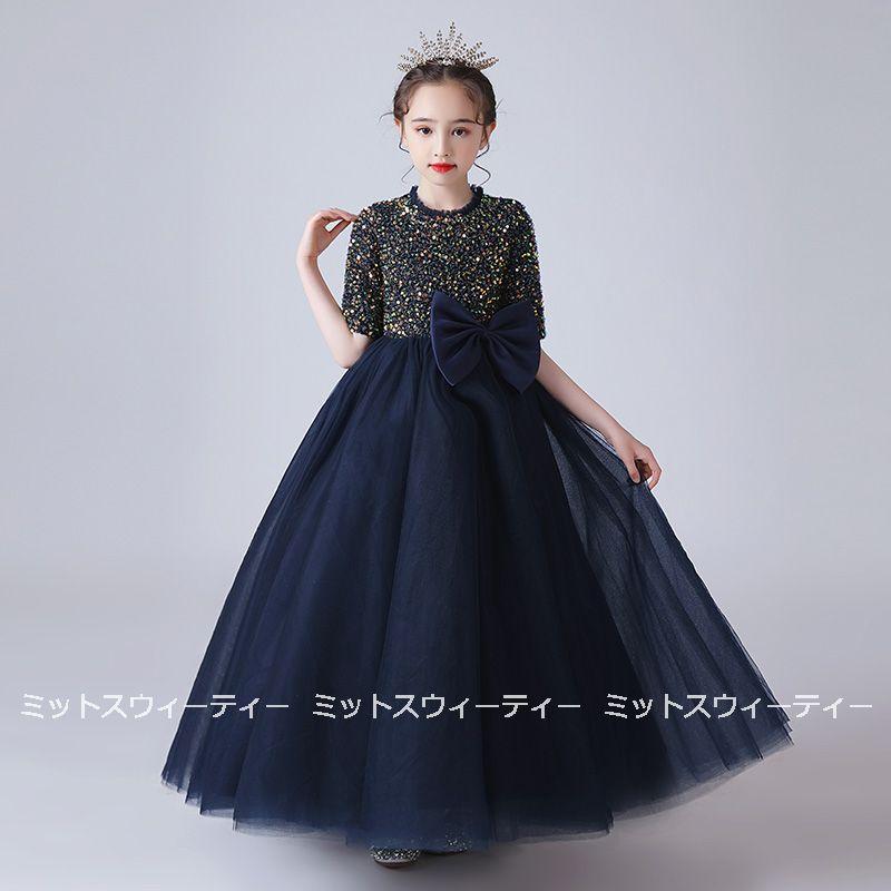 子供ドレス フォーマルドレス ピアノ発表会ドレス キッズドレス 子ども