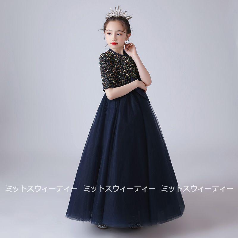 子供ドレス フォーマルドレス ピアノ発表会ドレス キッズドレス 子ども