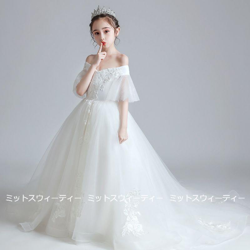 子供ドレス ピアノ発表会 子どもドレス ロングドレス フォーマルドレス ピアノ演奏会 キッズワンピース コンクール セレモニードレス 結婚式 ウェディングドレスの画像