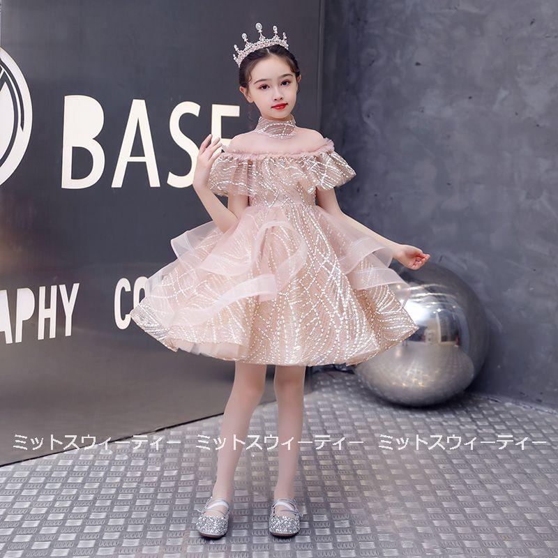 子供ドレス フォーマル ピンク シャンパン レッド ネイビー キッズ