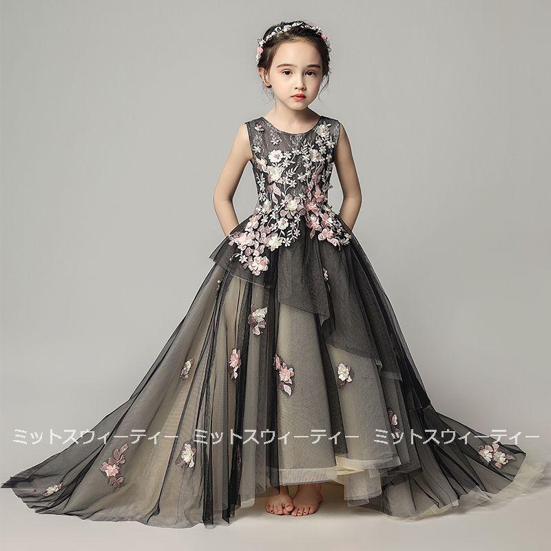 ピアノ発表会 子供ドレス 花飾り ロングドレス キッズドレス ピアノ発表会 子供ドレス 花飾り ロングドレス キッズドレス
