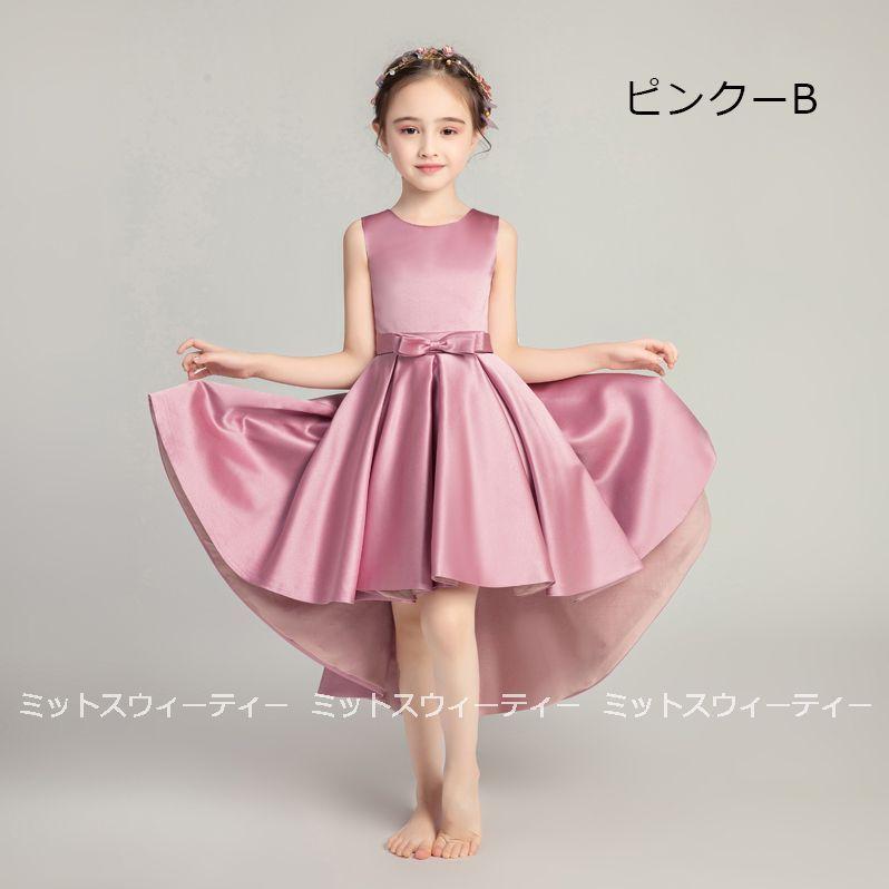 ピアノ発表会 子供ドレス 花飾り ピンク ブルー レッド ボレロ キッズドレス 女の子 ショート丈 フォマールドレス フィッシュテールドレス ガールズ ワンピースの画像