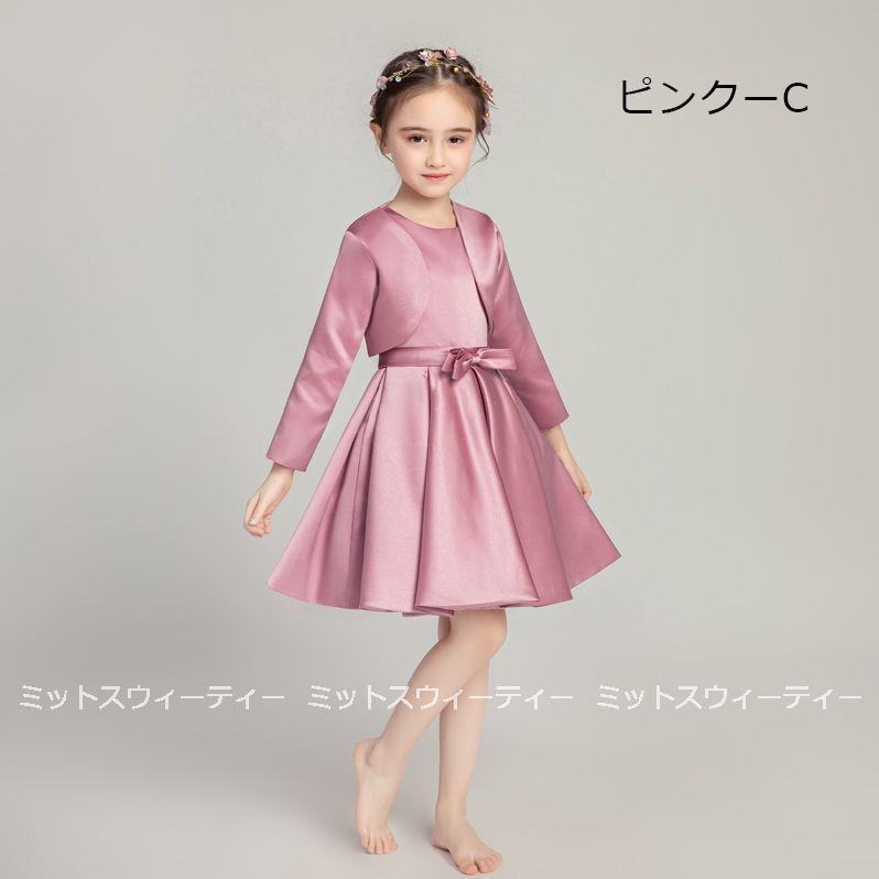 ピアノ発表会 子供ドレス 花飾り ピンク ブルー レッド ボレロ キッズドレス 女の子 ショート丈 フォマールドレス フィッシュテールドレス ガールズ ワンピースの画像