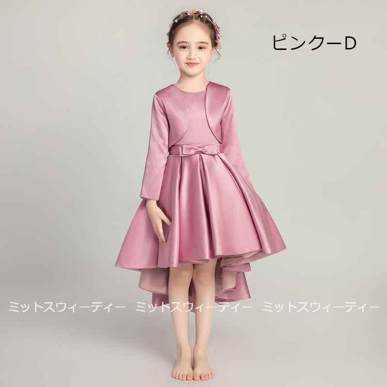 ピアノ発表会 子供ドレス 花飾り ピンク ブルー レッド ボレロ キッズドレス 女の子 ショート丈 フォマールドレス フィッシュテールドレス ガールズ ワンピースの画像