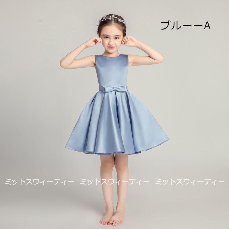 ピアノ発表会 子供ドレス 花飾り ピンク ブルー レッド ボレロ キッズドレス 女の子 ショート丈 フォマールドレス フィッシュテールドレス ガールズ ワンピースの画像