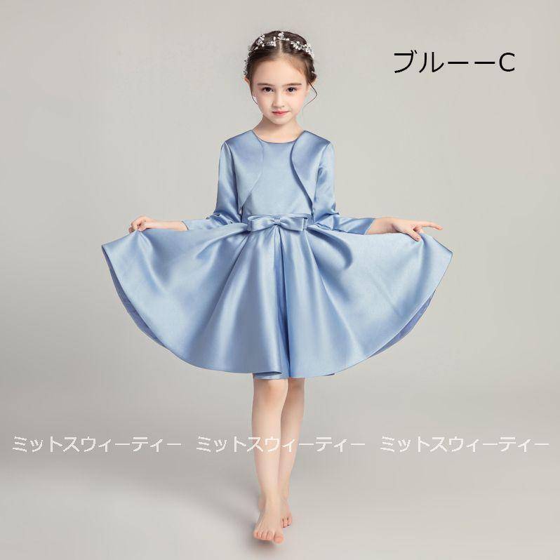ピアノ発表会 子供ドレス 花飾り ピンク ブルー レッド ボレロ キッズドレス 女の子 ショート丈 フォマールドレス フィッシュテールドレス ガールズ ワンピースの画像