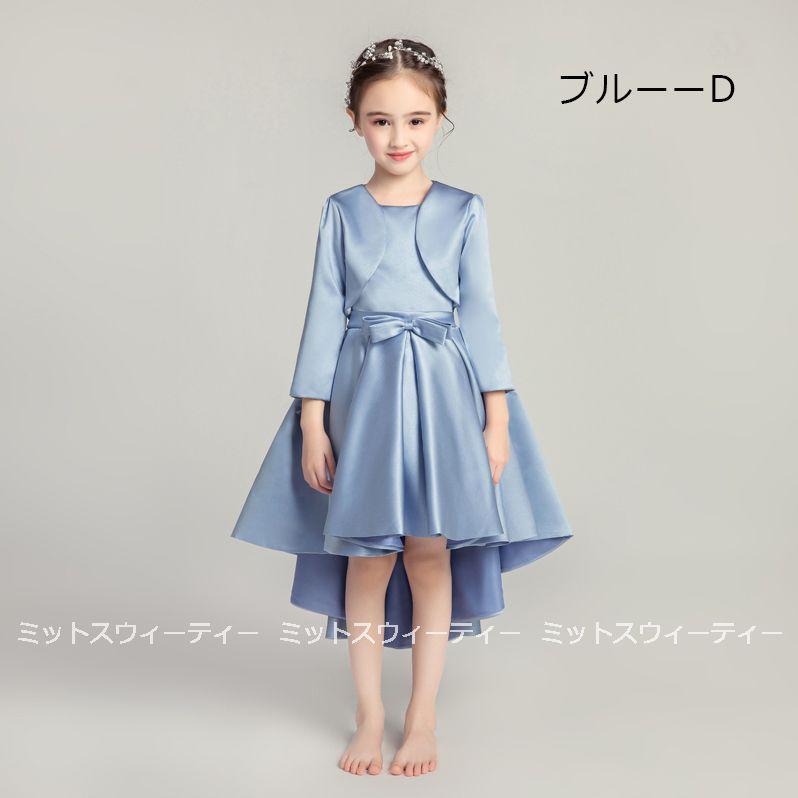 ピアノ発表会 子供ドレス 花飾り ピンク ブルー レッド ボレロ キッズドレス 女の子 ショート丈 フォマールドレス フィッシュテールドレス ガールズ ワンピースの画像