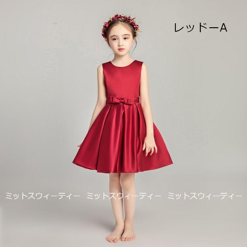 ピアノ発表会 子供ドレス 花飾り ピンク ブルー レッド ボレロ キッズドレス 女の子 ショート丈 フォマールドレス フィッシュテールドレス ガールズ ワンピースの画像