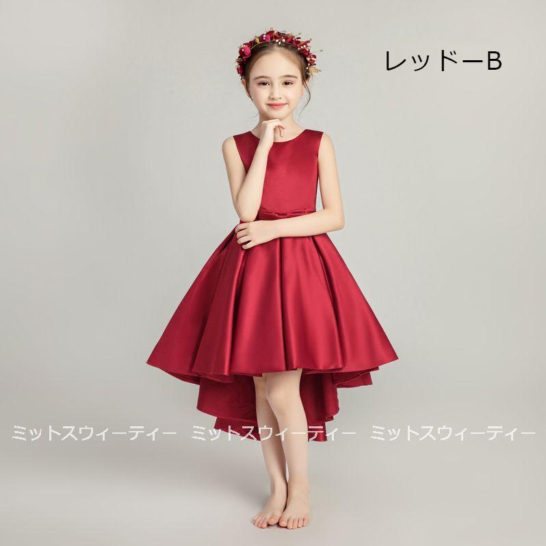 ピアノ発表会 子供ドレス 花飾り ピンク ブルー レッド ボレロ キッズドレス 女の子 ショート丈 フォマールドレス フィッシュテールドレス ガールズ ワンピースの画像