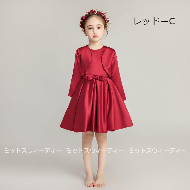 ピアノ発表会 子供ドレス 花飾り ピンク ブルー レッド ボレロ キッズドレス 女の子 ショート丈 フォマールドレス フィッシュテールドレス ガールズ ワンピースの画像
