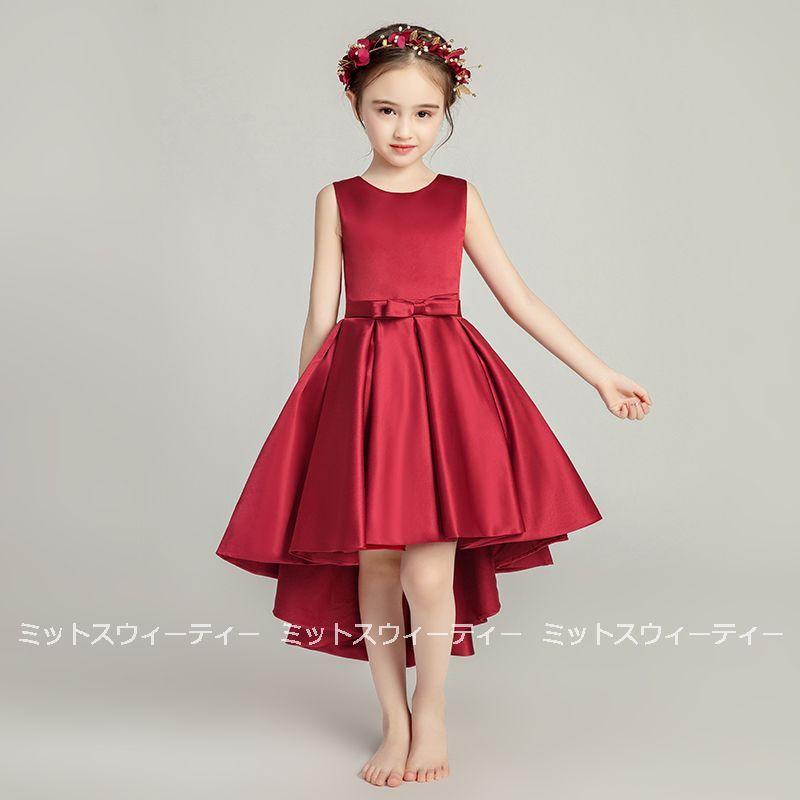 ピアノ発表会 子供ドレス 花飾り ピンク ブルー レッド ボレロ キッズドレス 女の子 ショート丈 フォマールドレス フィッシュテールドレス ガールズ ワンピースの画像