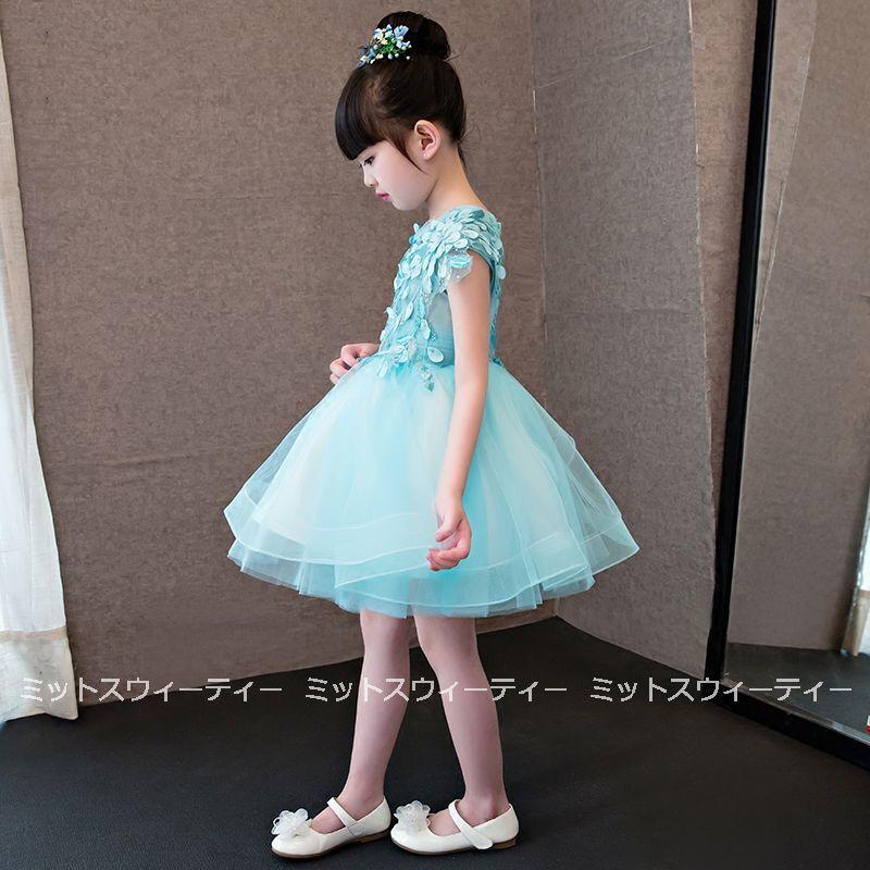 子供 ドレス ピアノ発表会 女の子 子供ドレス ワンピース 衣装 リーフ ブルー 結婚式 コンクール 発表会 パーティードレス フォーマルドレス キッズ ドレス 青 Kz262 ミットスウィーティー 通販 Yahoo ショッピング