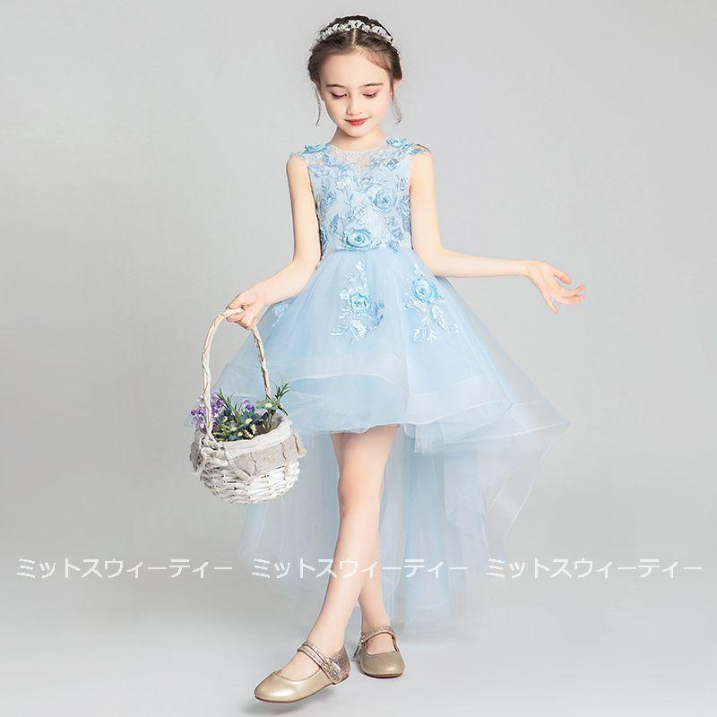 子供 ドレス ピアノ発表会 女の子 ブルー ワンピース 衣装 フィッシュテールドレス 花柄刺繍 リボン 結婚式 コンクール 発表会 パーティー フォーマル キッズ Kz269 ミットスウィーティー 通販 Yahoo ショッピング
