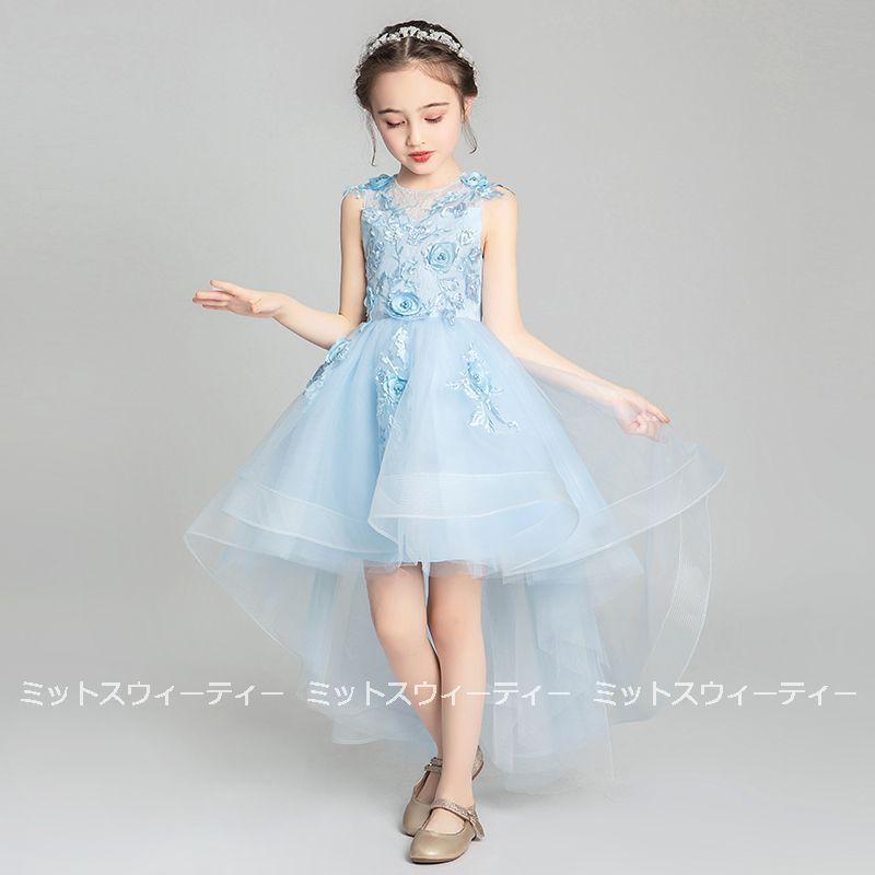 子供 ドレス ピアノ発表会 女の子 ブルー ワンピース 衣装 フィッシュテールドレス 花柄刺繍 リボン 結婚式 コンクール 発表会 パーティー フォーマル キッズの画像