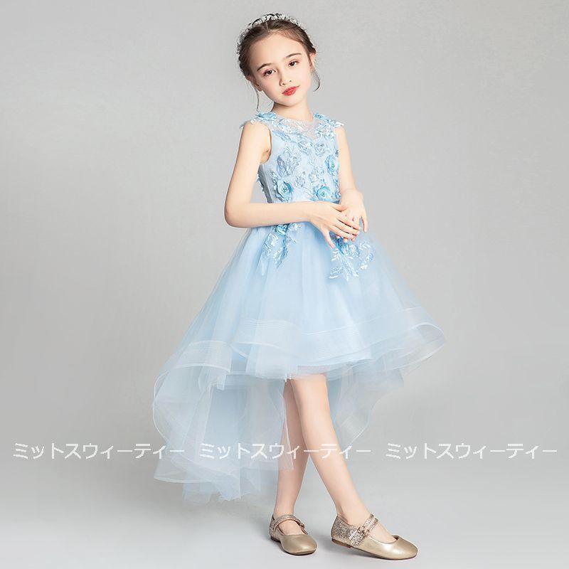 子供 ドレス ピアノ発表会 女の子 ブルー ワンピース 衣装 フィッシュテールドレス 花柄刺繍 リボン 結婚式 コンクール 発表会 パーティー フォーマル キッズの画像