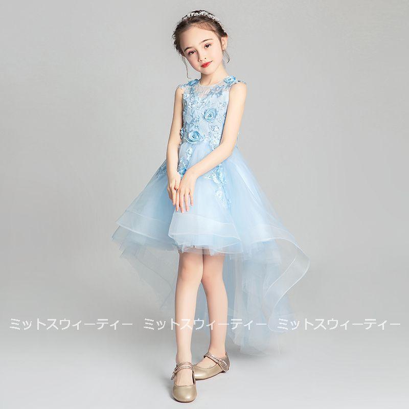 子供 ドレス ピアノ発表会 女の子 ブルー ワンピース 衣装 フィッシュテールドレス 花柄刺繍 リボン 結婚式 コンクール 発表会 パーティー フォーマル キッズの画像