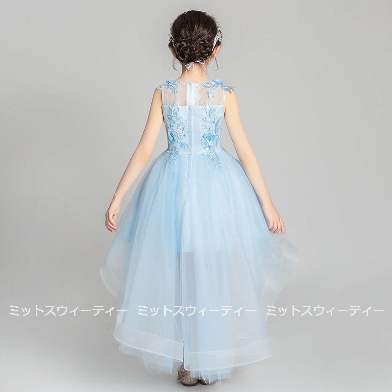 子供 ドレス ピアノ発表会 女の子 ブルー ワンピース 衣装 フィッシュテールドレス 花柄刺繍 リボン 結婚式 コンクール 発表会 パーティー フォーマル キッズの画像