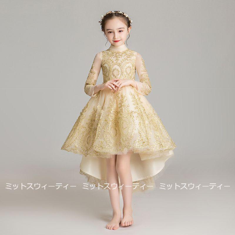 子供 ドレス ピアノ発表会 子供ドレス ワンピース フィッシュテール