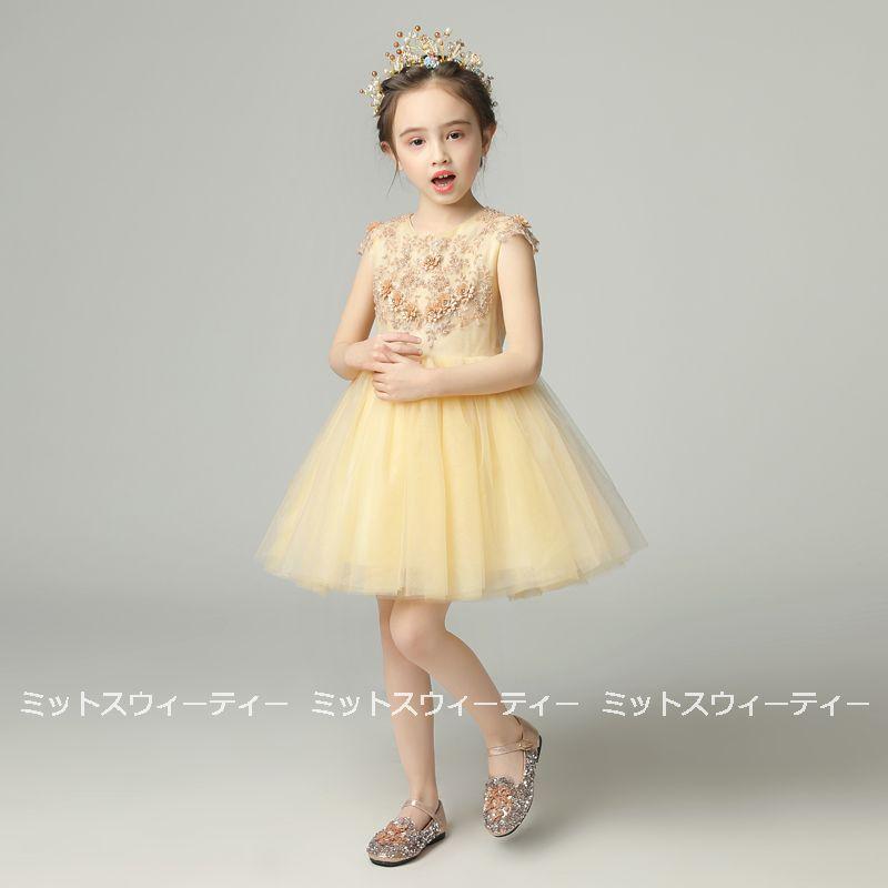 最終お値下げ 可愛い黄色フォーマルドレス 花とリボン120サイズ