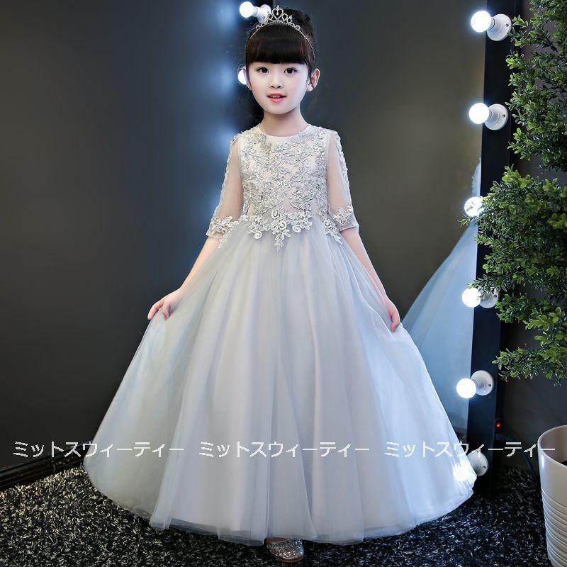 子供 ドレス ピアノ発表会 女の子 子供ドレス ワンピース 衣装 花柄