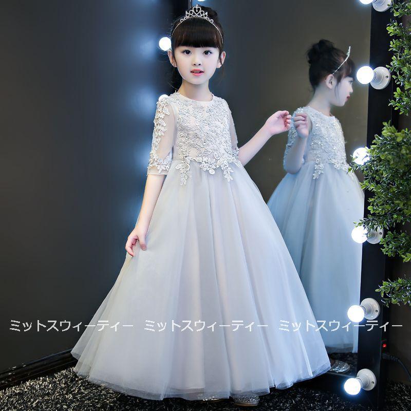 子供 ドレス ピアノ発表会 女の子 子供ドレス ワンピース 衣装 花柄