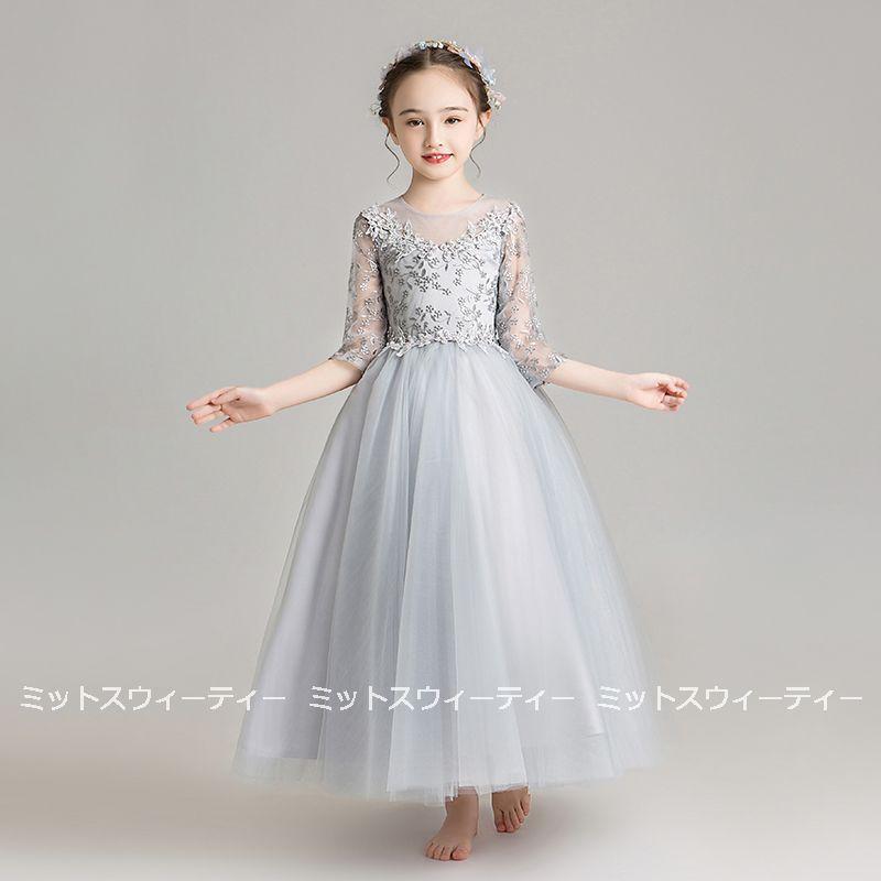 子供 ドレス ピアノ発表会 グレー ホワイト ピンク レッド 子供ドレス