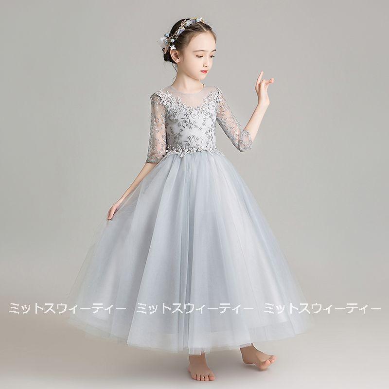 子供 ドレス ピアノ発表会 グレー ホワイト ピンク レッド 子供ドレス ワンピース 衣装 結婚式 コンクール 発表会 パーティー フォーマルドレス 演奏会 キッズの画像