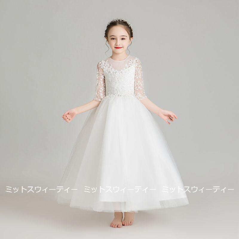 子供 ドレス ピアノ発表会 グレー ホワイト ピンク レッド 子供ドレス ワンピース 衣装 結婚式 コンクール 発表会 パーティー フォーマルドレス 演奏会 キッズの画像