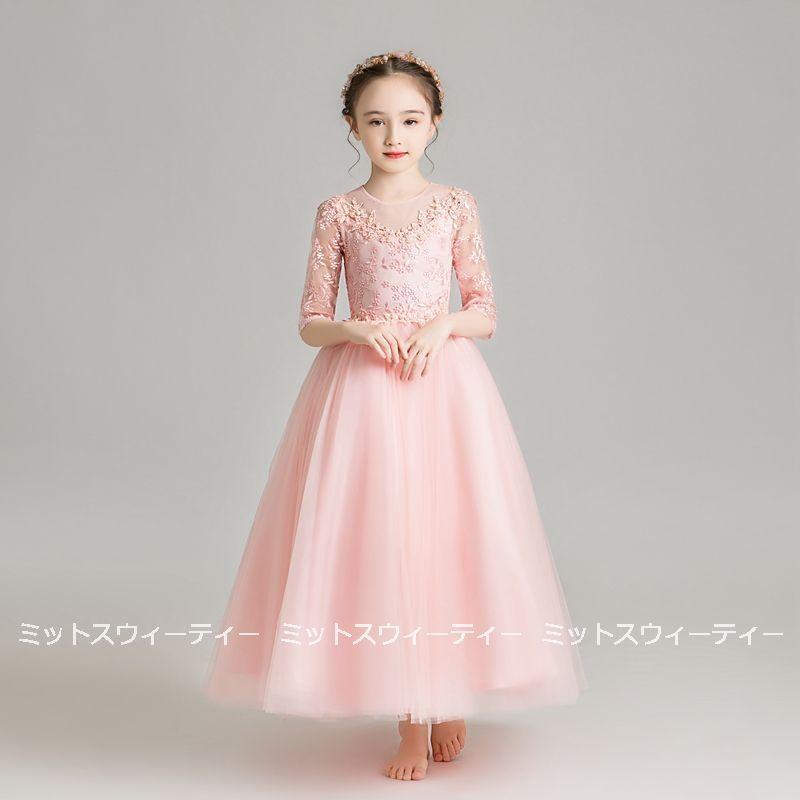 子供 ドレス ピアノ発表会 グレー ホワイト ピンク レッド 子供ドレス ワンピース 衣装 結婚式 コンクール 発表会 パーティー フォーマルドレス 演奏会 キッズの画像