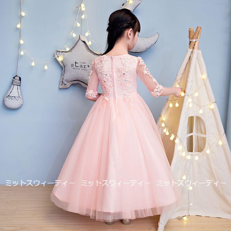 メゾピアノ　キッズフォーマル　セレモニー　ドレス　セットアップ　ピンク　120 メゾピアノ キッズフォーマル セレモニー ドレス セットアップ ピンク