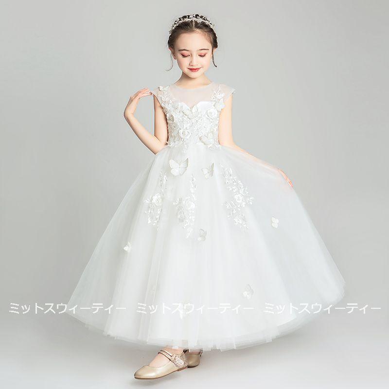 子供 ドレス ピアノ発表会 女の子 子供ドレス 結婚式 コンクール 発表会 パーティードレス フォーマルドレス 子どもドレス キッズドレス リングガール ホワイトの画像