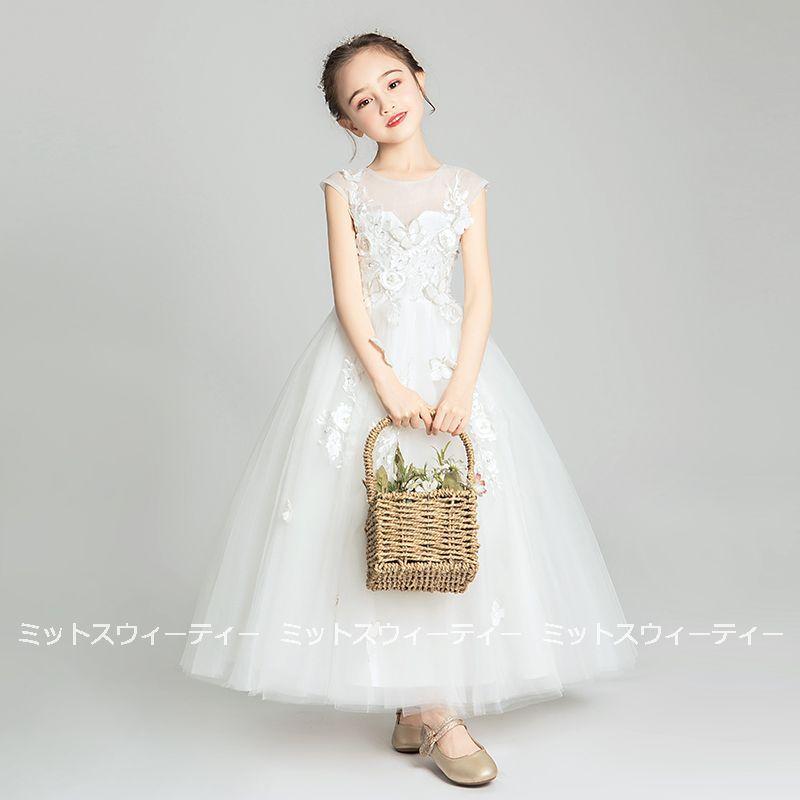 子供 ドレス ピアノ発表会 女の子 子供ドレス 結婚式 コンクール 発表会 パーティードレス フォーマルドレス 子どもドレス キッズドレス リングガール ホワイトの画像