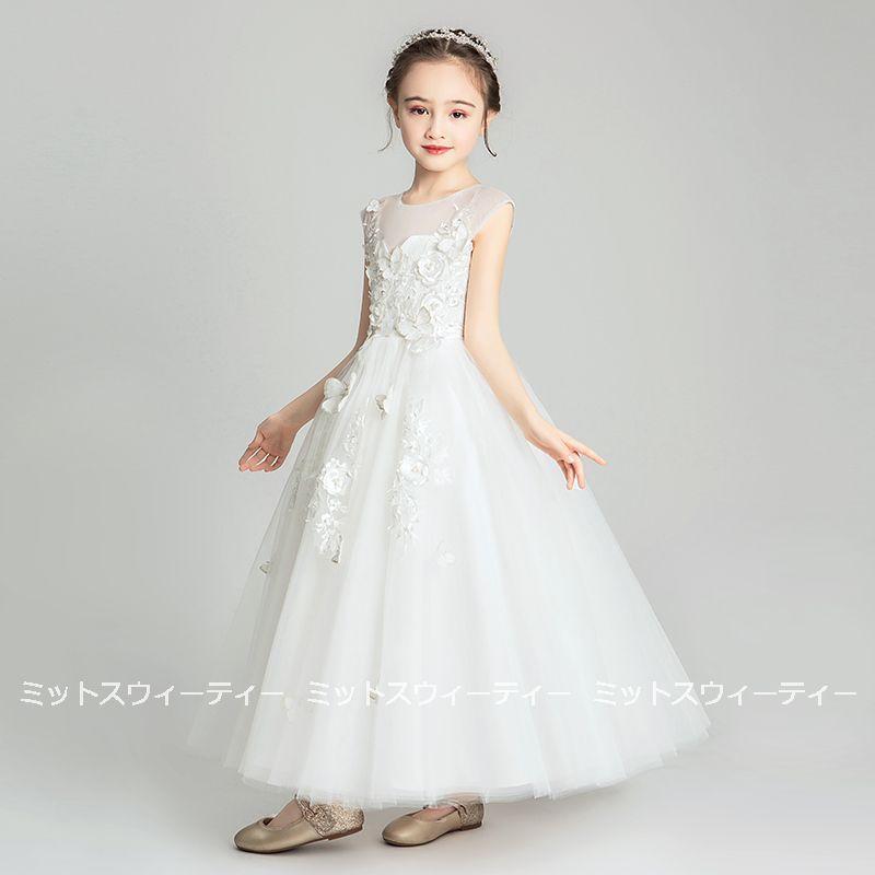 子供 ドレス ピアノ発表会 女の子 子供ドレス 結婚式 コンクール 発表会 パーティードレス フォーマルドレス 子どもドレス キッズドレス リングガール ホワイトの画像