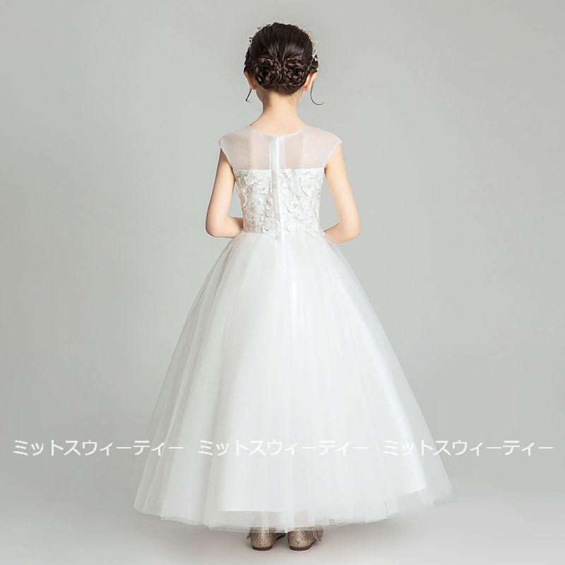 子供 ドレス ピアノ発表会 女の子 子供ドレス 結婚式 コンクール 発表会 パーティードレス フォーマルドレス 子どもドレス キッズドレス リングガール ホワイトの画像