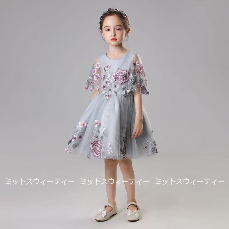 子供 ドレス ピアノ発表会 女の子 子供ドレス ワンピース 衣装 花柄 