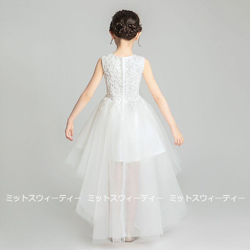フィッシュテールドレス 子供 ドレス ピアノ発表会 子供ドレス ホワイト ダンス衣装 結婚式 コンクール 発表会 パーティードレス フォーマルドレス キッズドレスの画像