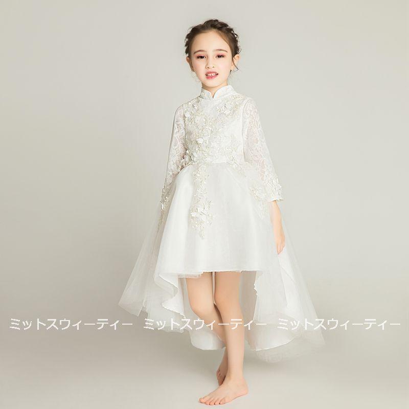 大特価 ワインレッド レッド ピンク ホワイト ピアノ発表会 ドレス 子供 子供ドレス キッズ 長袖 フォーマルドレス パーティー 発表会 コンクール 結婚式 ワンピース ドレス カラー レッド Www Confer Uk Com