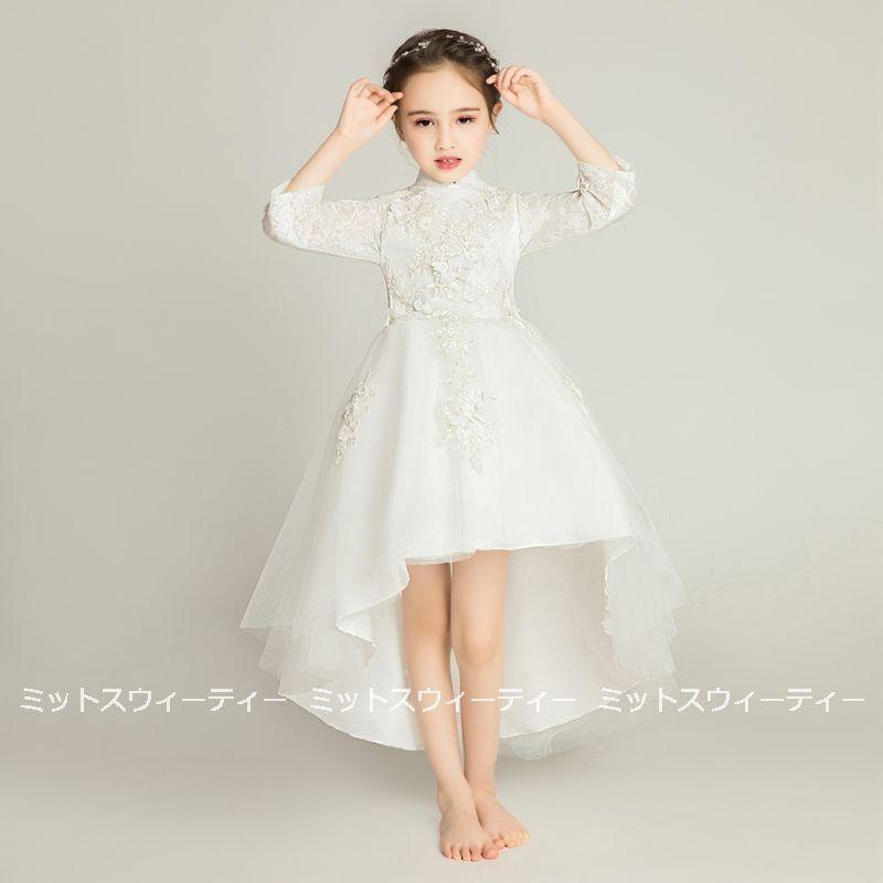 大特価 ワインレッド レッド ピンク ホワイト ピアノ発表会 ドレス 子供 子供ドレス キッズ 長袖 フォーマルドレス パーティー 発表会 コンクール 結婚式 ワンピース ドレス カラー レッド Www Confer Uk Com