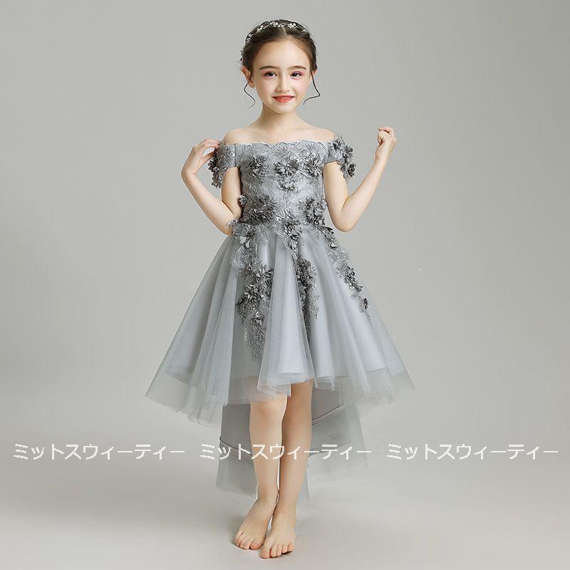 子供 ドレス ピアノ発表会 女の子 グレー ホワイト 子供ドレス ワンピース 衣装 結婚式 コンクール 発表会 パーティー フォーマル 子どもドレス キッズドレス Kz343 ミットスウィーティー 通販 Yahoo ショッピング