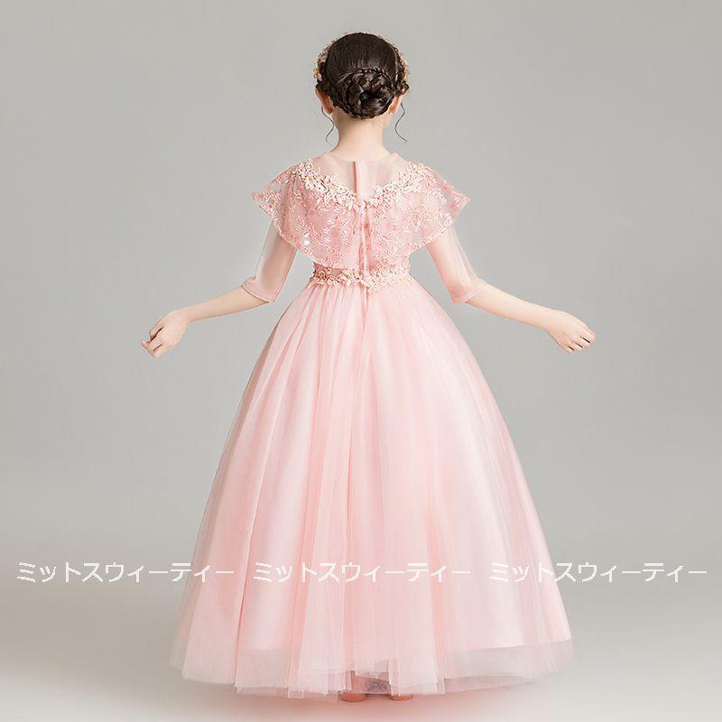 子供ドレス ピアノ発表会 ピンク ホワイト ブルー ワインレッド ロングドレス 衣装 結婚式 コンクール 発表会 パーティー フォーマル キッズドレス プロムドレスの画像
