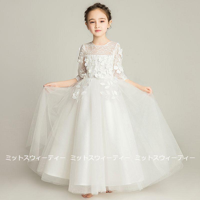 子供ドレス 発表会 ピアノ発表会 女の子 発表会ドレス 入学式 結婚式 